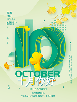 數(shù)字動(dòng)漫制作新趨勢(shì) 天空動(dòng)漫模板圖片在線制作的便捷與創(chuàng)新