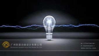 廣州海珠區(qū)三維動(dòng)畫產(chǎn)品演示與數(shù)字動(dòng)漫制作 頂尖公司的選擇與價(jià)值