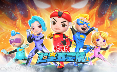 數(shù)字動(dòng)漫賦能下的豬豬俠樂(lè)園 開啟室內(nèi)兒童樂(lè)園新篇章